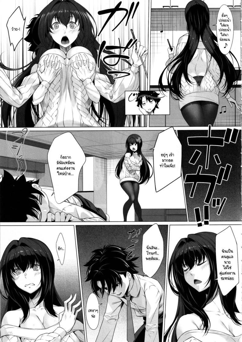Doujin-Lc- อ่าน โดจิน มังฮวา เกาหลี ญี่ปุ่น จีน แปลไทย ยอมให้โลกล่มสลายเพื่อกายเธอ (C105) [Hyakuichishiki (Mukunoki no isshiki)] IDO After (FateGrand Order) ตอนที่ 1 2 3 4 5 6 7 8 9 10 11 12 13 14 ฟรี ไม่มีโฆษณา อ่าน โดจิน Manhwa เกาหลี ญี่ปุ่น จีน เรามีครบ คัดมาให้เน้นๆ โดจิน 18+ รับประกันความฟินโดย  Doujin Lc