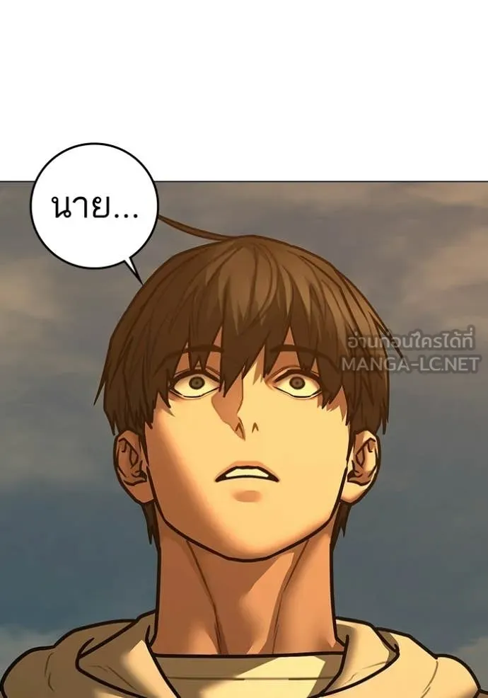 reality ตอนที่ 194 รูปที่ 187
