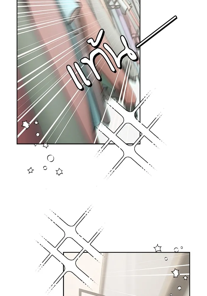 ความรักของอิซอบ ตอนที่ 6 รูปที่ 86