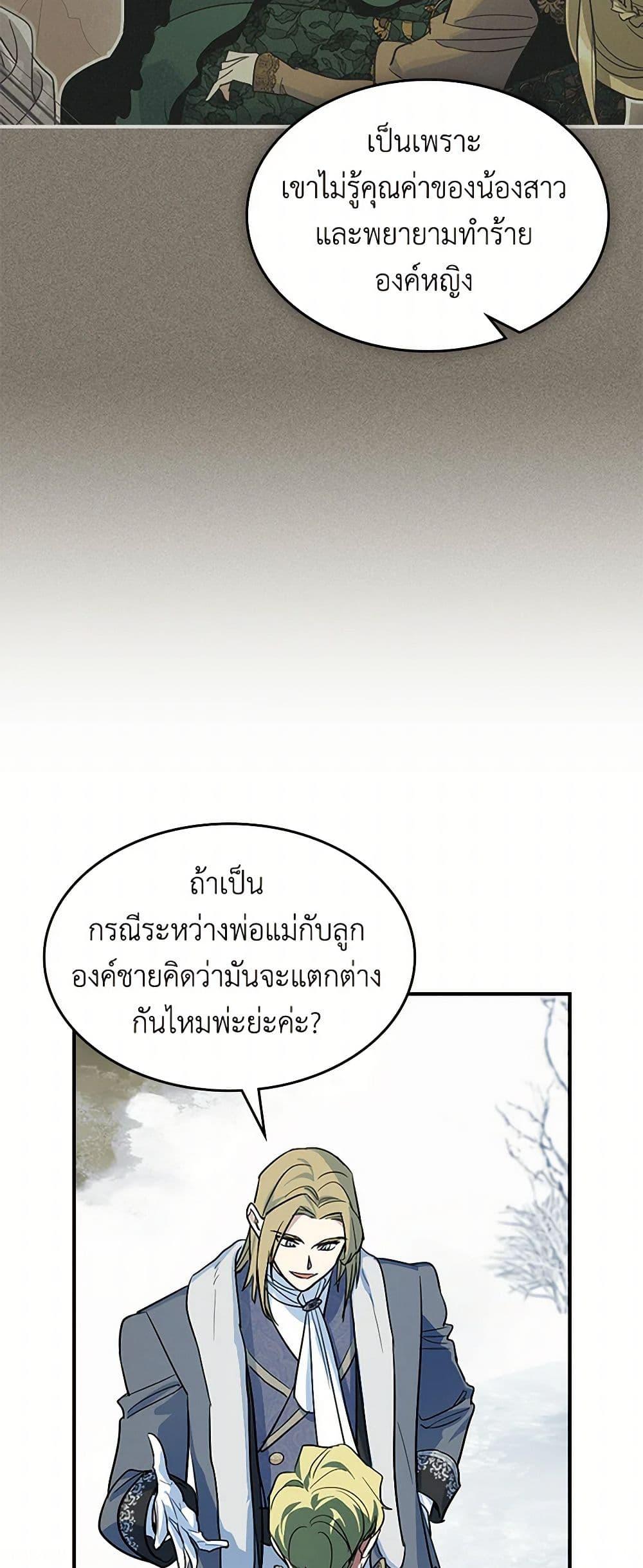 Manga-lc-com อ่านมังงะ อ่านการ์ตูน ออนไลน์ ฟรี The Lady and the Beast ตอนที่ 1 2 3 4 5 6 7 8 9 10 11 12 13 14 ฟรี ไม่มีโฆษณา Manga-lc - อ่าน มังงะ อ่าน การ์ตูน ออนไลน์ อ่านมังงะ ฟรี