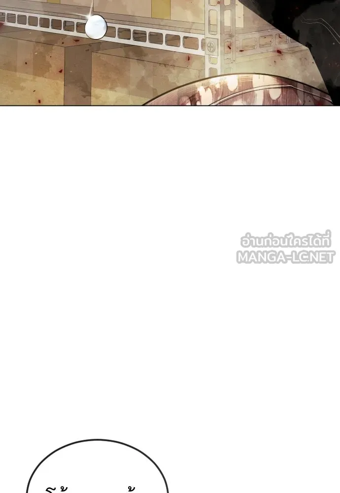 ยุคแห่งยอดมนุษย์ ตอนที่ 101 รูปที่ 129