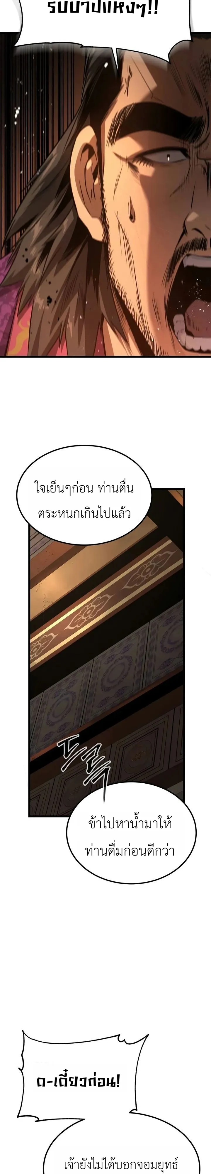 Manga-lc-com อ่านมังงะ อ่านการ์ตูน ออนไลน์ ฟรี The Former Supreme ตำนานผู้ไร้พ่ายหวนคืนยุทธภพ ตอนที่ 1 2 3 4 5 6 7 8 9 10 11 12 13 14 ฟรี ไม่มีโฆษณา Manga-lc - อ่าน มังงะ อ่าน การ์ตูน ออนไลน์ อ่านมังงะ ฟรี