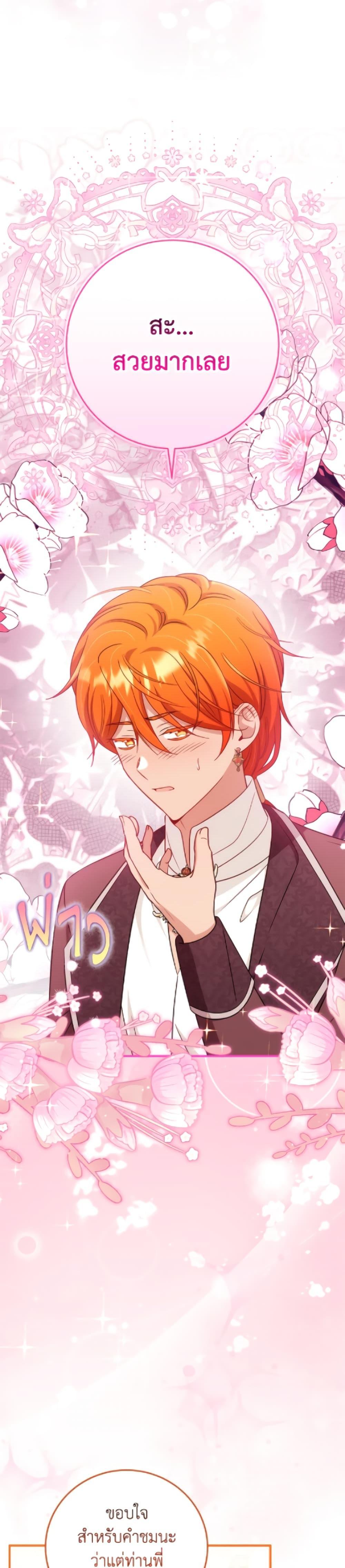 Manga-lc-com อ่านมังงะ อ่านการ์ตูน ออนไลน์ ฟรี Baby Pharmacist Princess ตอนที่ 1 2 3 4 5 6 7 8 9 10 11 12 13 14 ฟรี ไม่มีโฆษณา Manga-lc - อ่าน มังงะ อ่าน การ์ตูน ออนไลน์ อ่านมังงะ ฟรี