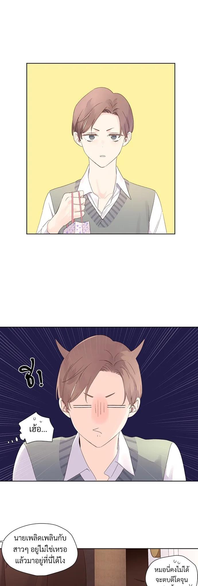 Manga-lc-com อ่านมังงะ อ่านการ์ตูน ออนไลน์ ฟรี 4 Week Lovers ตอนที่ 1 2 3 4 5 6 7 8 9 10 11 12 13 14 ฟรี ไม่มีโฆษณา Manga-lc - อ่าน มังงะ อ่าน การ์ตูน ออนไลน์ อ่านมังงะ ฟรี