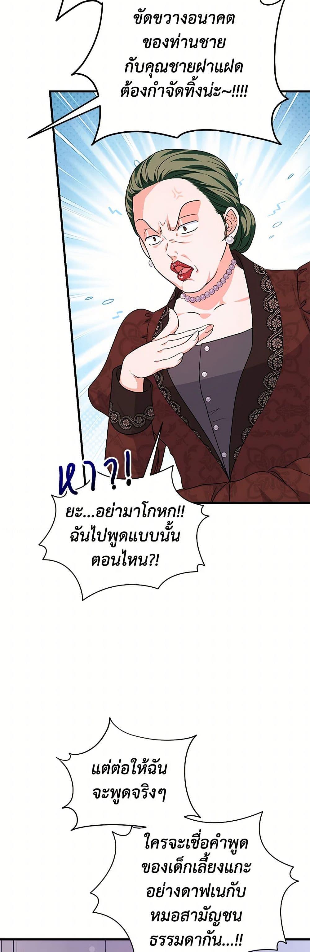 Manga-lc-com อ่านมังงะ อ่านการ์ตูน ออนไลน์ ฟรี The Archduke’s Magical Business Partner ตอนที่ 1 2 3 4 5 6 7 8 9 10 11 12 13 14 ฟรี ไม่มีโฆษณา Manga-lc - อ่าน มังงะ อ่าน การ์ตูน ออนไลน์ อ่านมังงะ ฟรี