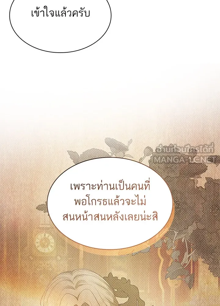 อดีตภรรยาของพระเอกหนุ่มจอมคลั่งรัก ตอนที่ 64 รูปที่ 30