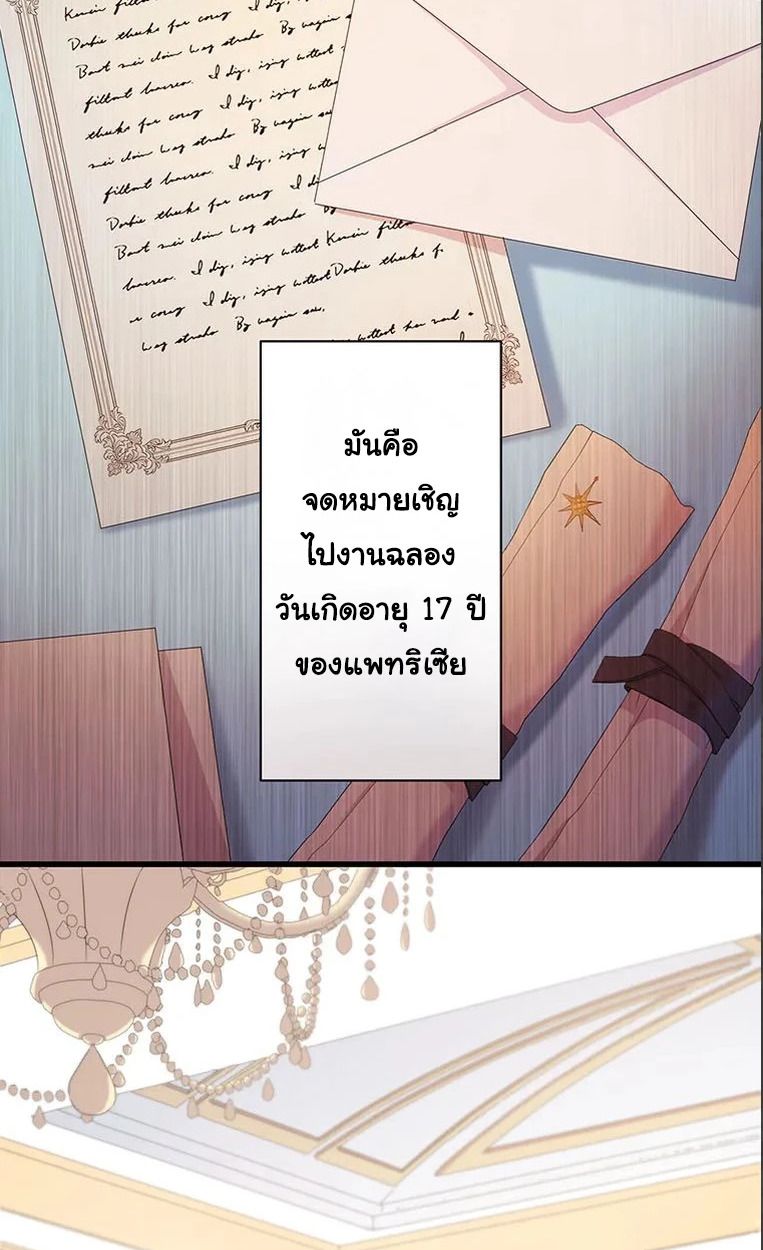 Manga-lc-com อ่านมังงะ อ่านการ์ตูน ออนไลน์ ฟรี The Legendary Assassin Reincarnated as the Beloved Youngest Daughter of a Royal Family ตอนที่ 1 2 3 4 5 6 7 8 9 10 11 12 13 14 ฟรี ไม่มีโฆษณา Manga-lc - อ่าน มังงะ อ่าน การ์ตูน ออนไลน์ อ่านมังงะ ฟรี