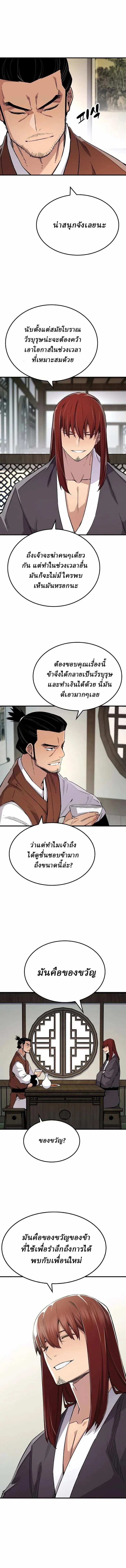 Manga-lc-com อ่านมังงะ อ่านการ์ตูน ออนไลน์ ฟรี Reborn As The Heavenly Demon ตอนที่ 1 2 3 4 5 6 7 8 9 10 11 12 13 14 ฟรี ไม่มีโฆษณา Manga-lc - อ่าน มังงะ อ่าน การ์ตูน ออนไลน์ อ่านมังงะ ฟรี