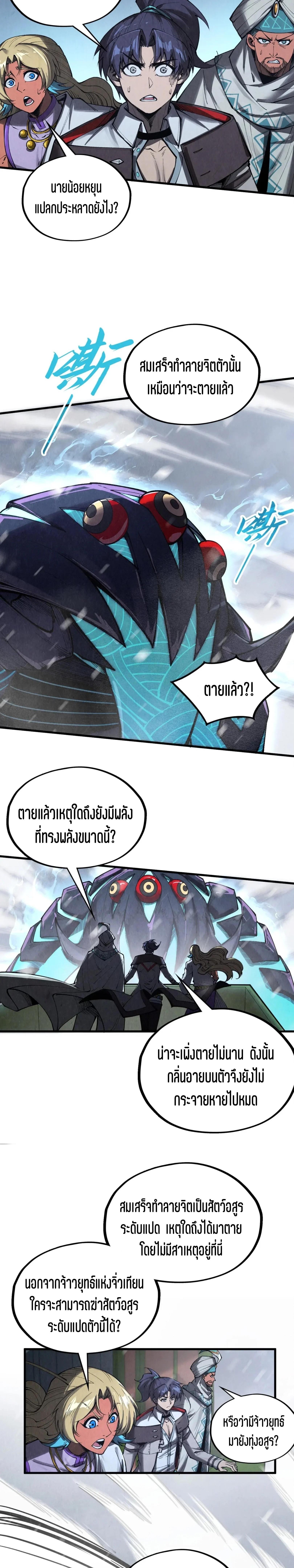 Manga-lc-com อ่านมังงะ อ่านการ์ตูน ออนไลน์ ฟรี The Eternal Supreme ตอนที่ 1 2 3 4 5 6 7 8 9 10 11 12 13 14 ฟรี ไม่มีโฆษณา Manga-lc - อ่าน มังงะ อ่าน การ์ตูน ออนไลน์ อ่านมังงะ ฟรี