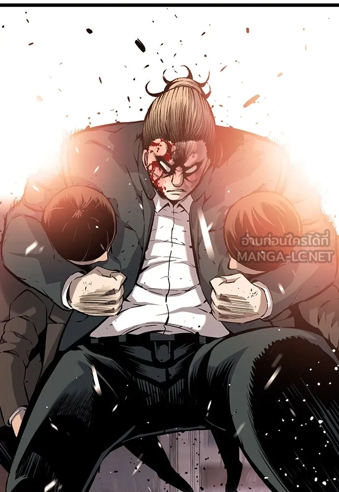 King Game ตอนที่ 15 ลุย!!! รูปที่ 105