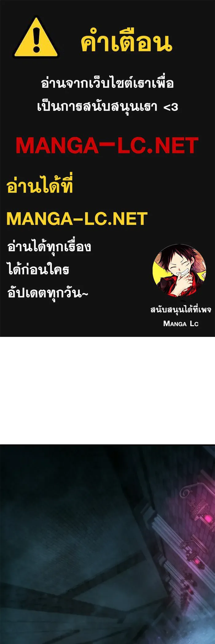 นักออกแบบเขาวงกตระดับชาติ ตอนที่ 2 รูปที่ 1