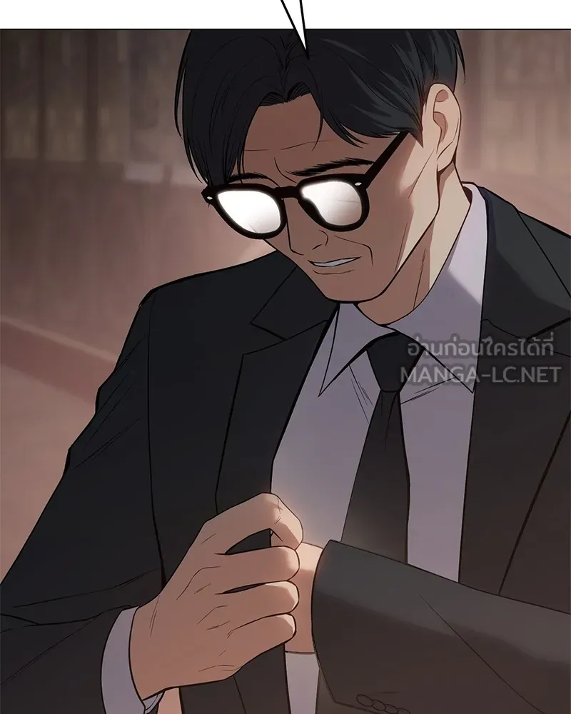 แบคXX ตอนที่ 36 รูปที่ 42