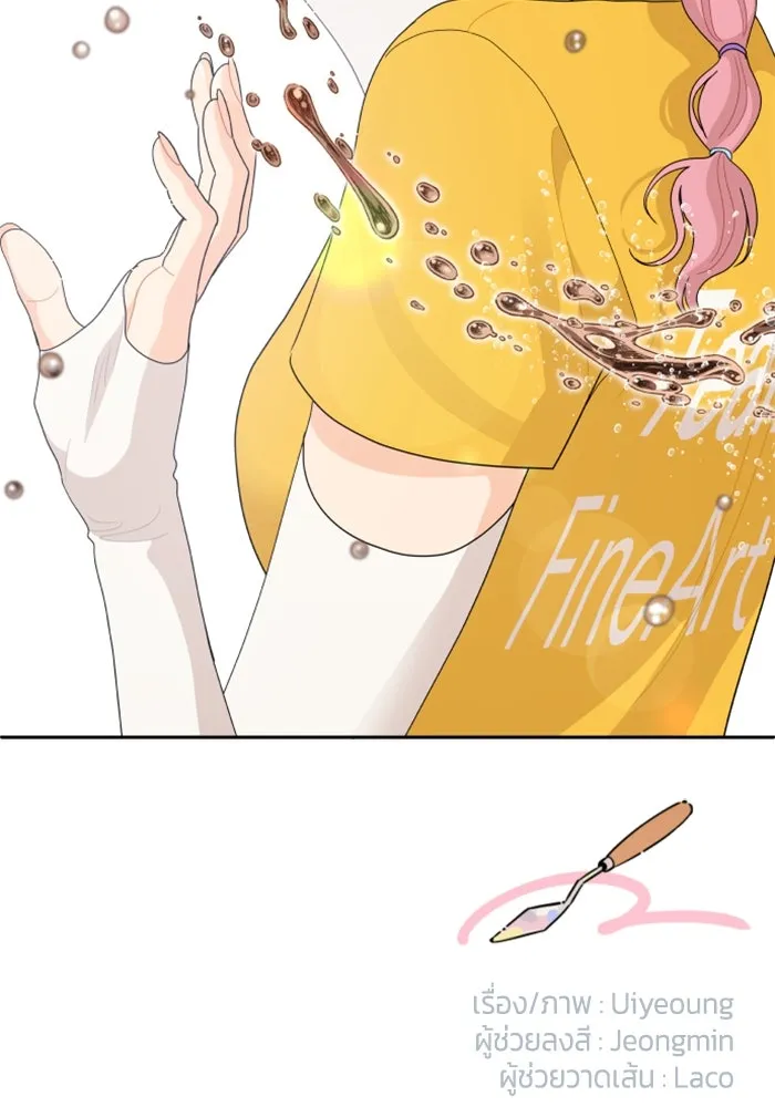 จริง ๆ แล้ว โอบารัมน่ะ… ตอนที่ 73 รูปที่ 89