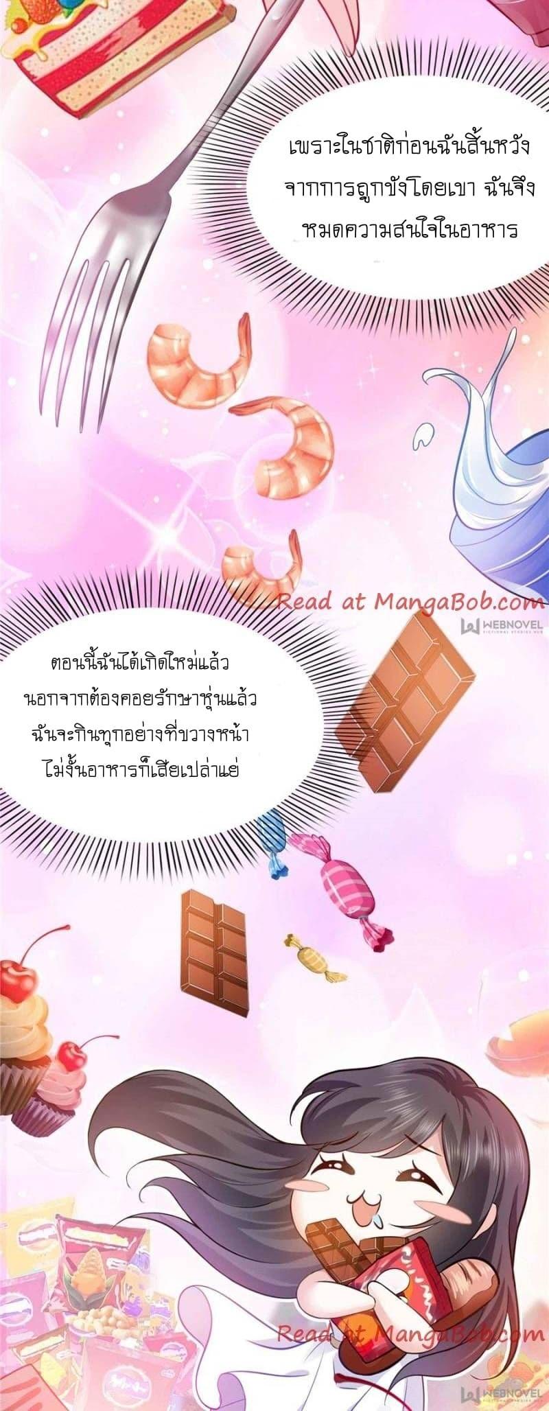 Manga-lc-com อ่านมังงะ อ่านการ์ตูน ออนไลน์ ฟรี Perfect Secret Love The Bad New Wife Is a Little Sweet ตอนที่ 1 2 3 4 5 6 7 8 9 10 11 12 13 14 ฟรี ไม่มีโฆษณา Manga-lc - อ่าน มังงะ อ่าน การ์ตูน ออนไลน์ อ่านมังงะ ฟรี