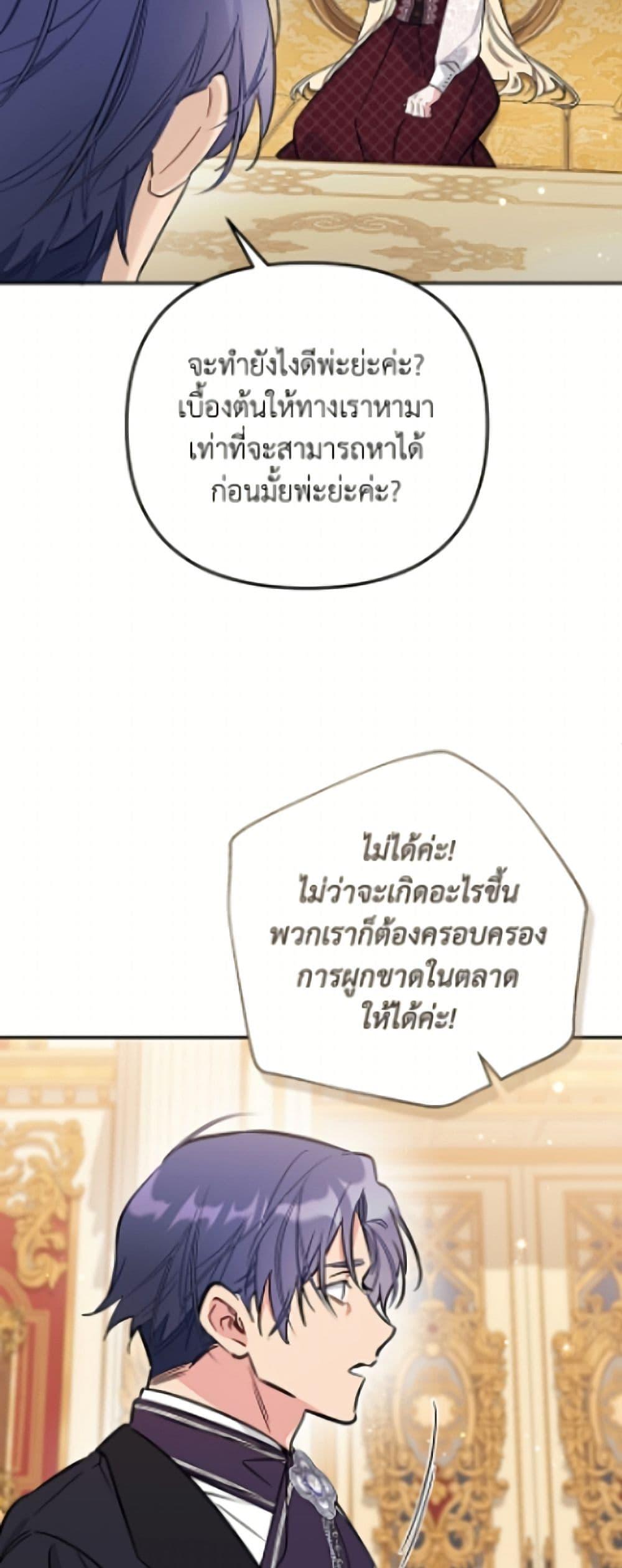 Manga-lc-com อ่านมังงะ อ่านการ์ตูน ออนไลน์ ฟรี No Place for the Fake Princess ตอนที่ 1 2 3 4 5 6 7 8 9 10 11 12 13 14 ฟรี ไม่มีโฆษณา Manga-lc - อ่าน มังงะ อ่าน การ์ตูน ออนไลน์ อ่านมังงะ ฟรี