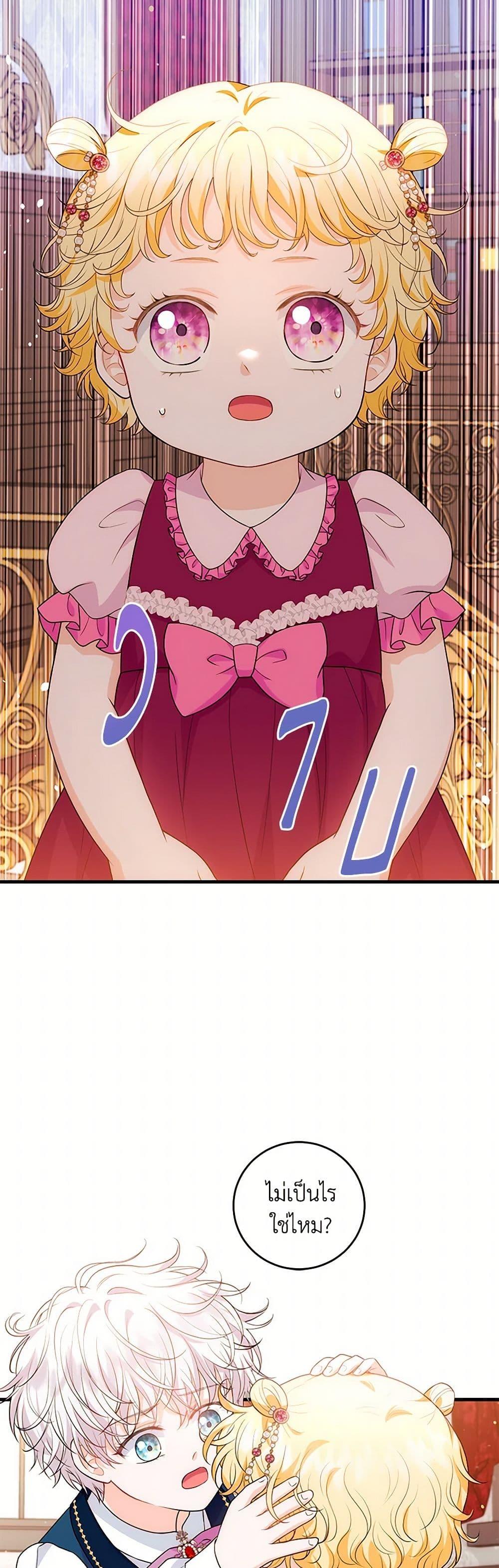 Manga-lc-com อ่านมังงะ อ่านการ์ตูน ออนไลน์ ฟรี The S-Class Baby Princess Is Too Powerful ตอนที่ 1 2 3 4 5 6 7 8 9 10 11 12 13 14 ฟรี ไม่มีโฆษณา Manga-lc - อ่าน มังงะ อ่าน การ์ตูน ออนไลน์ อ่านมังงะ ฟรี