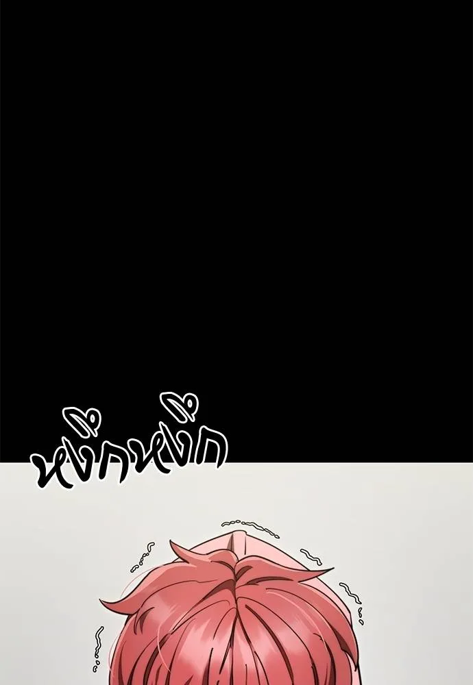 ยมราชลงทัณฑ์ ตอนที่ 62 รูปที่ 38