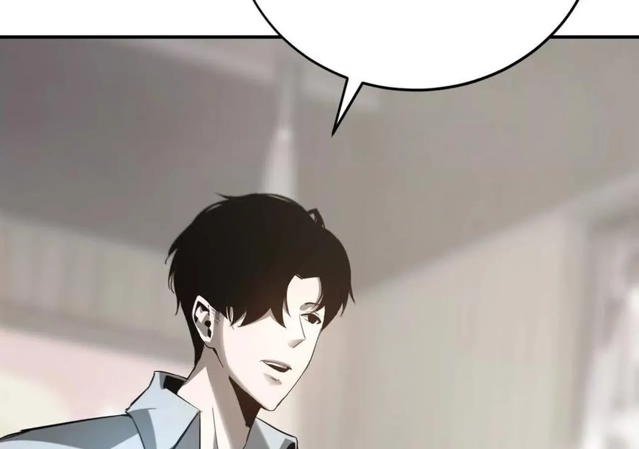 Unparalleled in the Online Gaming World ยอดคน ณ โลกออนไลน_ ตอนที่ ตอนที่ 31 รูปที่ 53