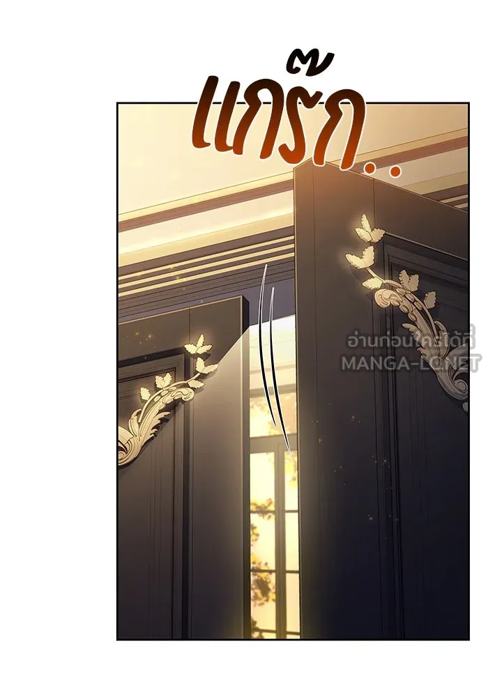 ครัวจอมเวท ตอนที่ 18 รูปที่ 123