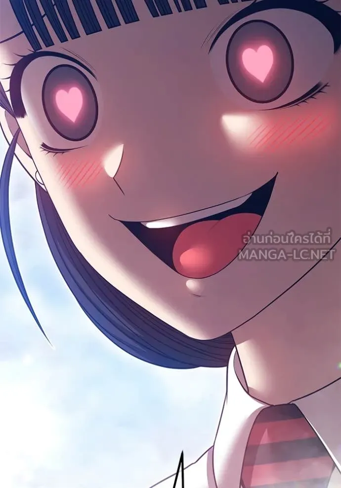 +99 ท่อนไม้ ตอนที่ 76 รูปที่ 191