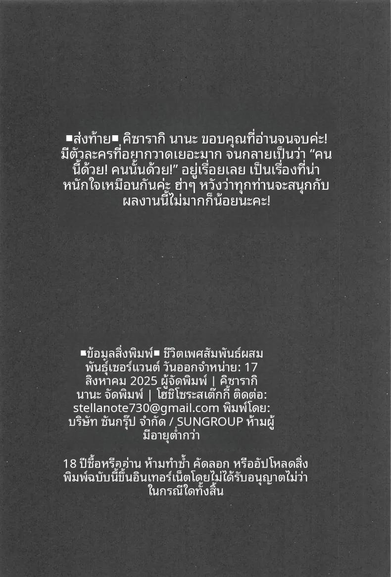 Doujin-Lc- อ่าน โดจิน มังฮวา เกาหลี ญี่ปุ่น จีน แปลไทย จัดเซอร์เเวนท์ให้ตั้งท้อง (Kisaragi Nana) (Fate-Grand Order) ตอนที่ 1 2 3 4 5 6 7 8 9 10 11 12 13 14 ฟรี ไม่มีโฆษณา อ่าน โดจิน Manhwa เกาหลี ญี่ปุ่น จีน เรามีครบ คัดมาให้เน้นๆ โดจิน 18+ รับประกันความฟินโดย  Doujin Lc