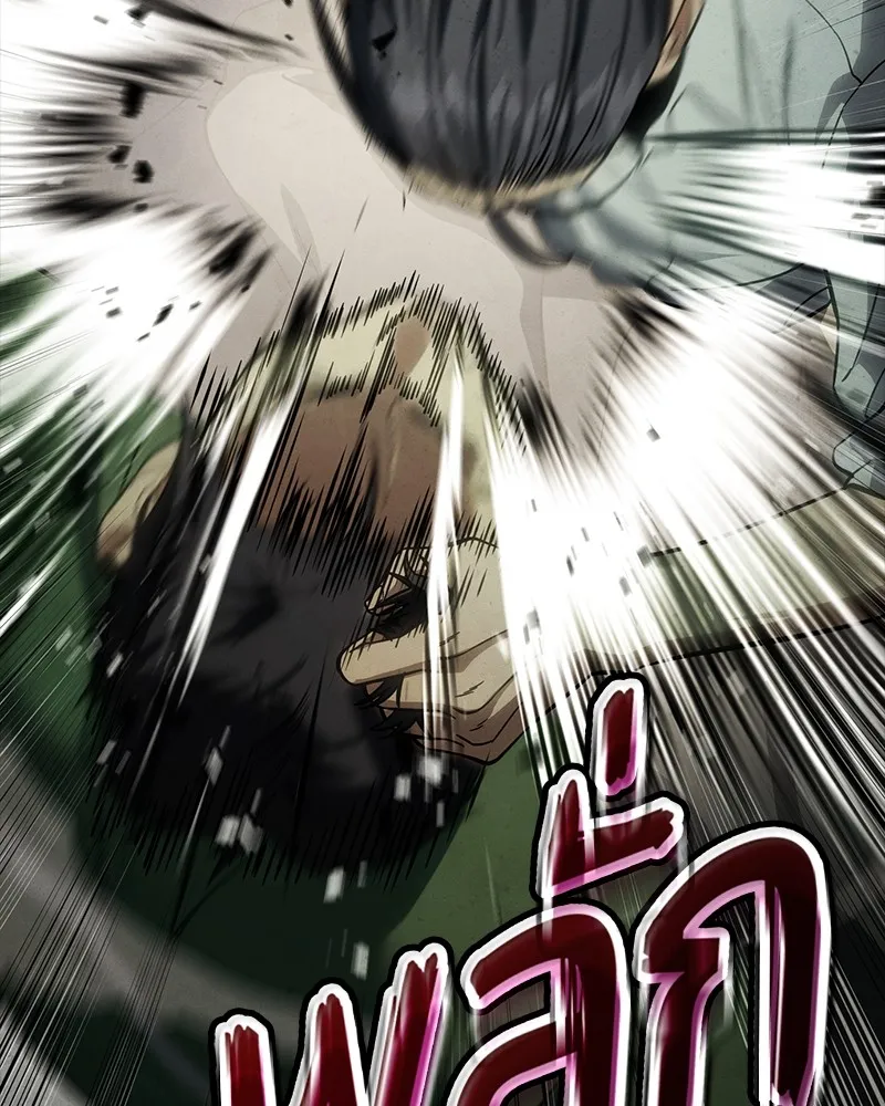 แบคXX ตอนที่ 16 รูปที่ 158