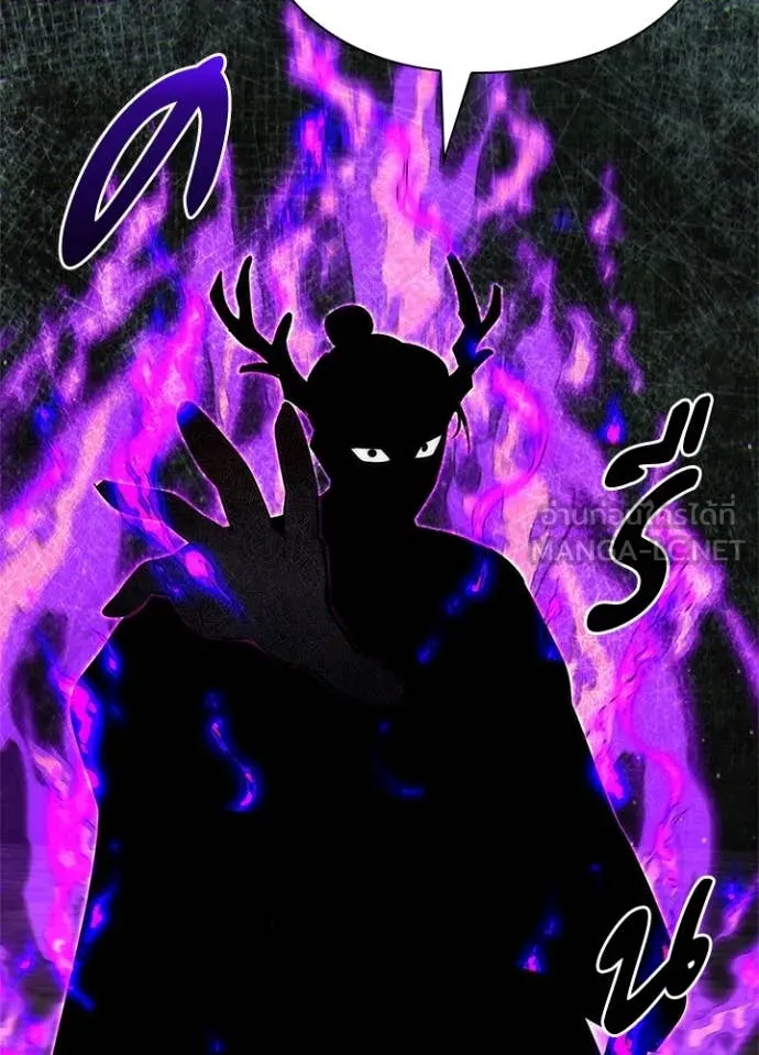 คืนแห่งโทแกบี ตอนที่ 80 รูปที่ 75