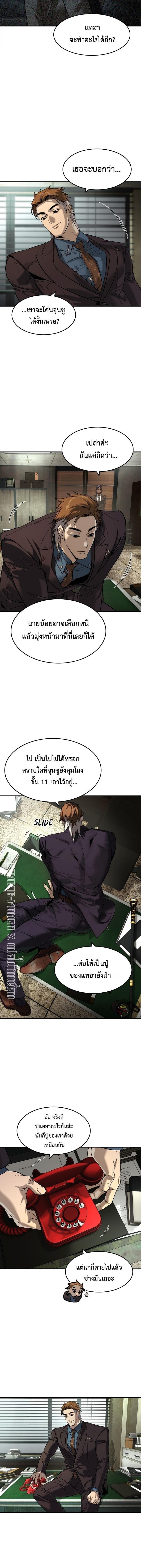 Manga-lc-com อ่านมังงะ อ่านการ์ตูน ออนไลน์ ฟรี The Childe ตอนที่ 1 2 3 4 5 6 7 8 9 10 11 12 13 14 ฟรี ไม่มีโฆษณา Manga-lc - อ่าน มังงะ อ่าน การ์ตูน ออนไลน์ อ่านมังงะ ฟรี