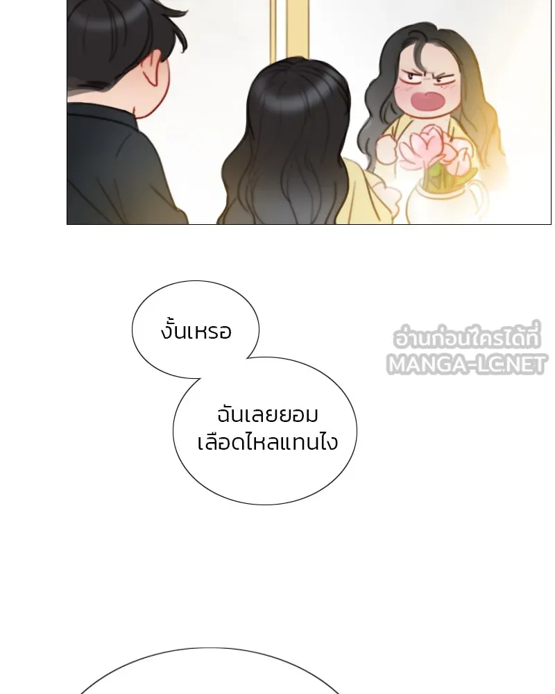 เซเรน่า ตอนที่ 86 รูปที่ 15