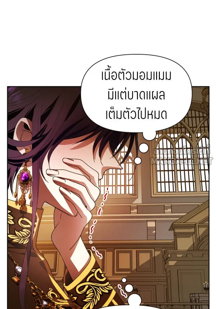 ชิงชีวิตพลิกลิขิตชะตา ตอนที่ 75. การพิจารณาคดีที่จะจารึกในหน้า รูปที่ 24