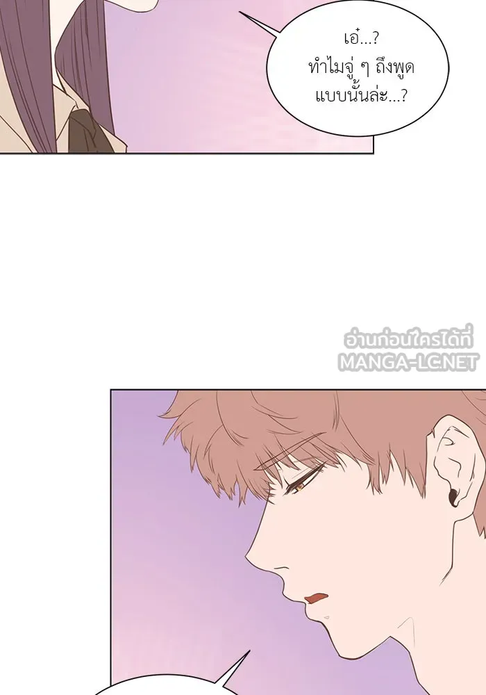 อย่าล้อเล่นกับหัวใจ ตอนที่ 27 รูปที่ 36