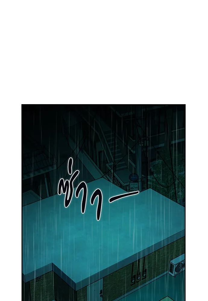 รักแล้วห้ามเลิก ตอนที่ 47 รูปที่ 80