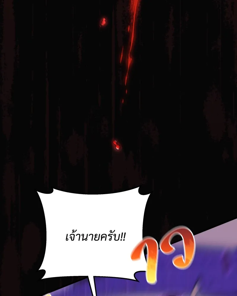 สัปดาห์นี้งดอัปตอนใหม่ ตอนที่ 48 รูปที่ 14