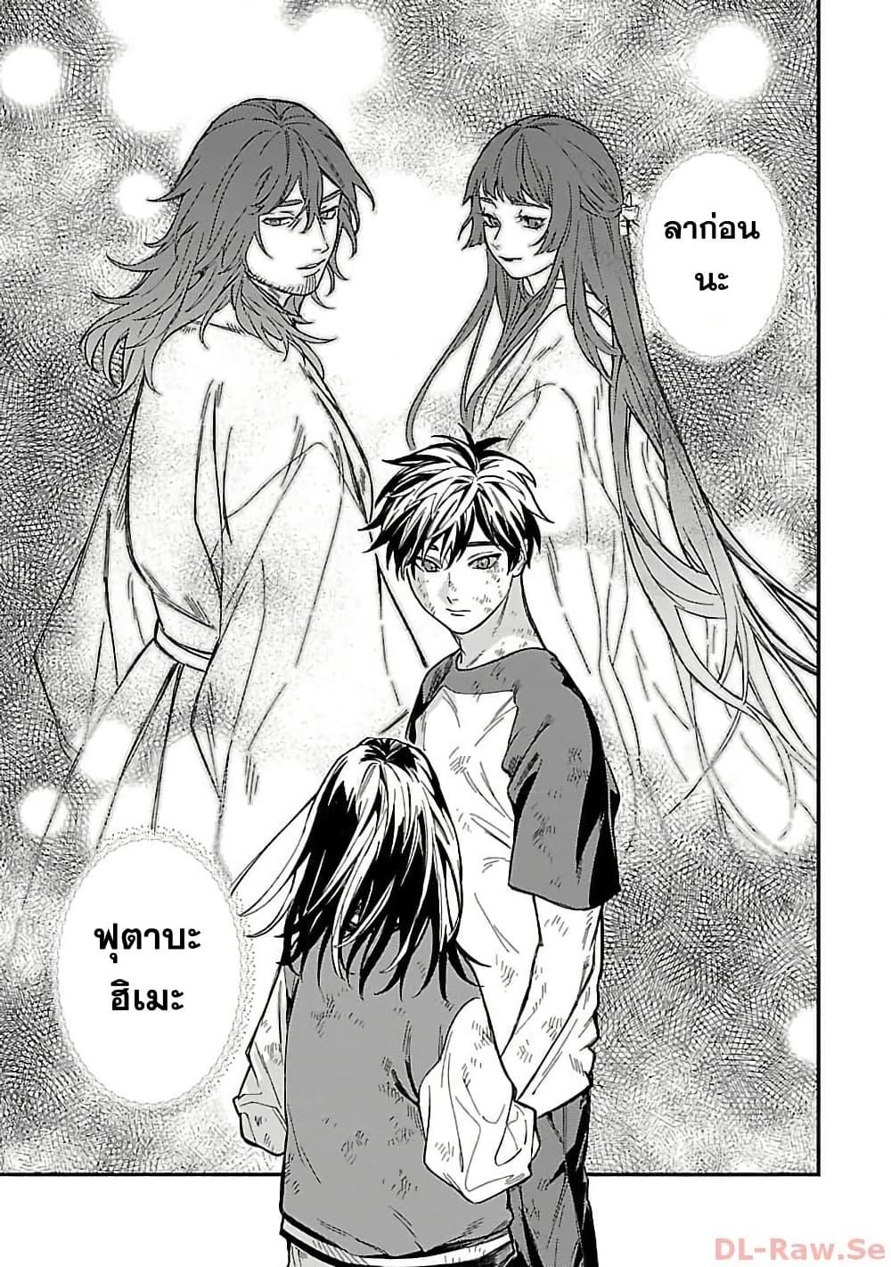 Manga-lc-com อ่านมังงะ อ่านการ์ตูน ออนไลน์ ฟรี Isekai Kaeri no Arafour Riiman, 17-sai no Koro ni Modotte Musou suru ตอนที่ 1 2 3 4 5 6 7 8 9 10 11 12 13 14 ฟรี ไม่มีโฆษณา Manga-lc - อ่าน มังงะ อ่าน การ์ตูน ออนไลน์ อ่านมังงะ ฟรี