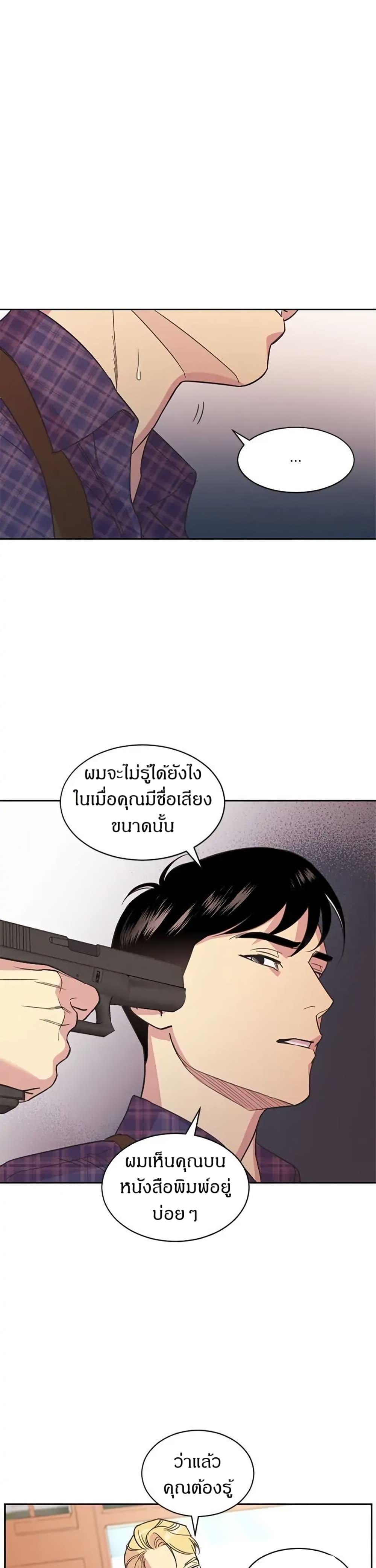 Manga-lc-com อ่านมังงะ อ่านการ์ตูน ออนไลน์ ฟรี Dear Benjamin ตอนที่ 1 2 3 4 5 6 7 8 9 10 11 12 13 14 ฟรี ไม่มีโฆษณา Manga-lc - อ่าน มังงะ อ่าน การ์ตูน ออนไลน์ อ่านมังงะ ฟรี