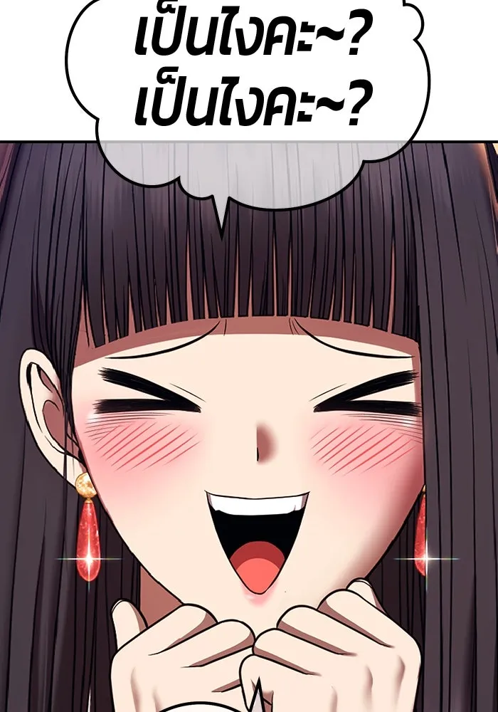 +99 ท่อนไม้พร้อมบวก ตอนที่ 21 ทีมแบตเทิลทัวร์นาเมนต์ (1) รูปที่ 13