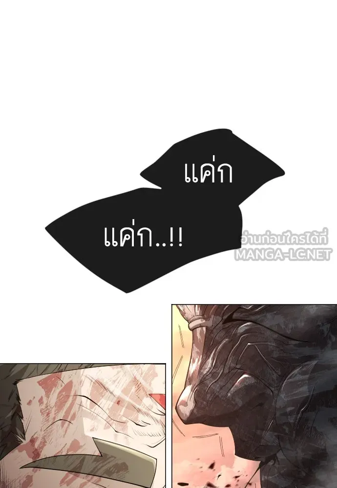 ยุคแห่งยอดมนุษย์ ตอนที่ 57 รูปที่ 162