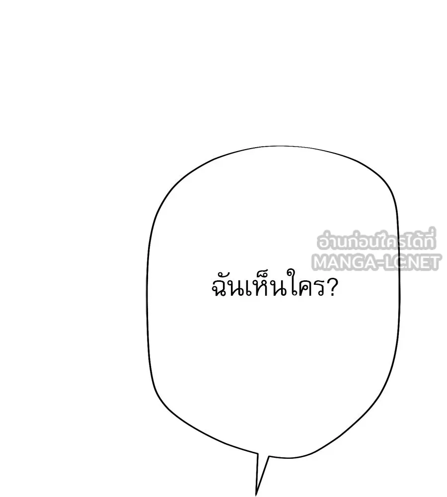 คอลเซ็นเตอร์เปลี่ยนชีวิต ตอนที่ 9 แคสติง รูปที่ 222