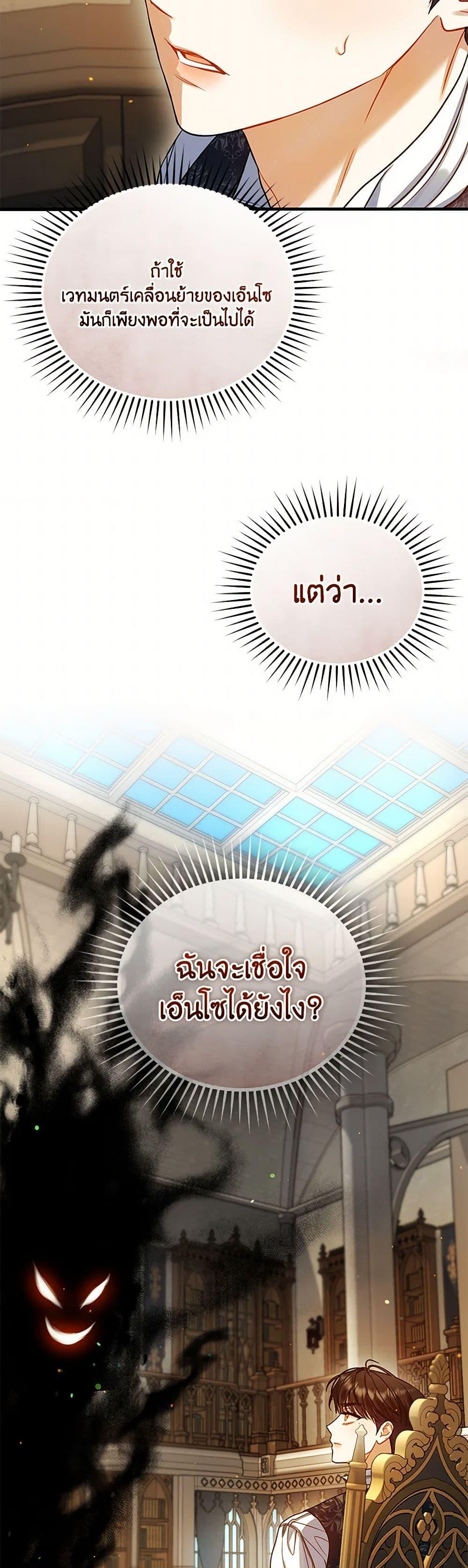 Manga-lc-com อ่านมังงะ อ่านการ์ตูน ออนไลน์ ฟรี I Became The Younger Sister Of A Regretful Obsessive Male Lead ตอนที่ 1 2 3 4 5 6 7 8 9 10 11 12 13 14 ฟรี ไม่มีโฆษณา Manga-lc - อ่าน มังงะ อ่าน การ์ตูน ออนไลน์ อ่านมังงะ ฟรี