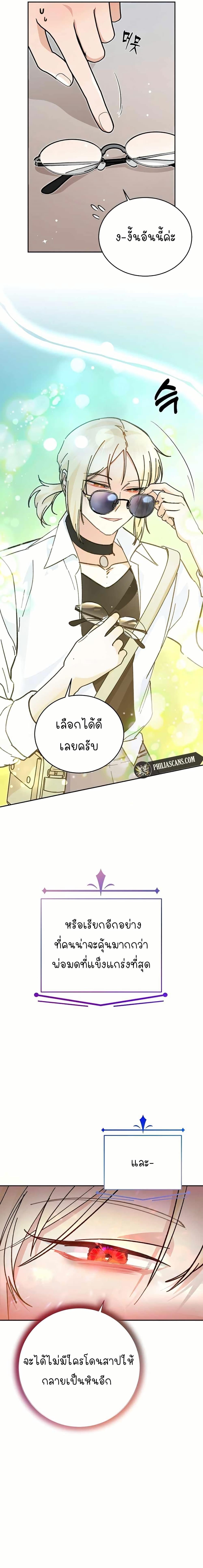 Manga-lc-com อ่านมังงะ อ่านการ์ตูน ออนไลน์ ฟรี I Became a Civil Servant in a Magical World ตอนที่ 1 2 3 4 5 6 7 8 9 10 11 12 13 14 ฟรี ไม่มีโฆษณา Manga-lc - อ่าน มังงะ อ่าน การ์ตูน ออนไลน์ อ่านมังงะ ฟรี