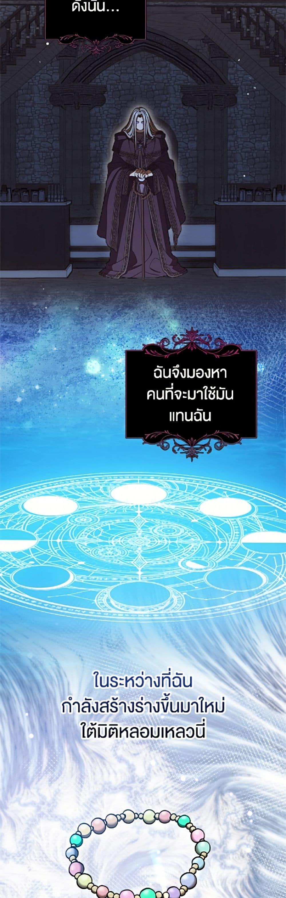 Manga-lc-com อ่านมังงะ อ่านการ์ตูน ออนไลน์ ฟรี I Stole the Heroine’s First Love ตอนที่ 1 2 3 4 5 6 7 8 9 10 11 12 13 14 ฟรี ไม่มีโฆษณา Manga-lc - อ่าน มังงะ อ่าน การ์ตูน ออนไลน์ อ่านมังงะ ฟรี