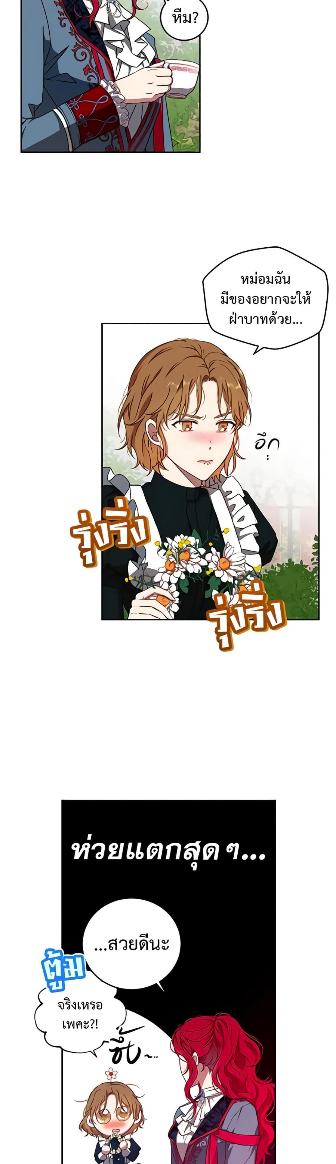 Manga-lc-com อ่านมังงะ อ่านการ์ตูน ออนไลน์ ฟรี I Fell into a Reverse Harem Game! ตอนที่ 1 2 3 4 5 6 7 8 9 10 11 12 13 14 ฟรี ไม่มีโฆษณา Manga-lc - อ่าน มังงะ อ่าน การ์ตูน ออนไลน์ อ่านมังงะ ฟรี