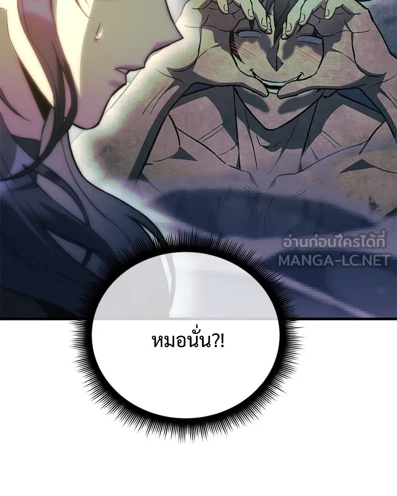 สัปดาห์นี้งดอัปตอนใหม่ ตอนที่ 40 รูปที่ 48