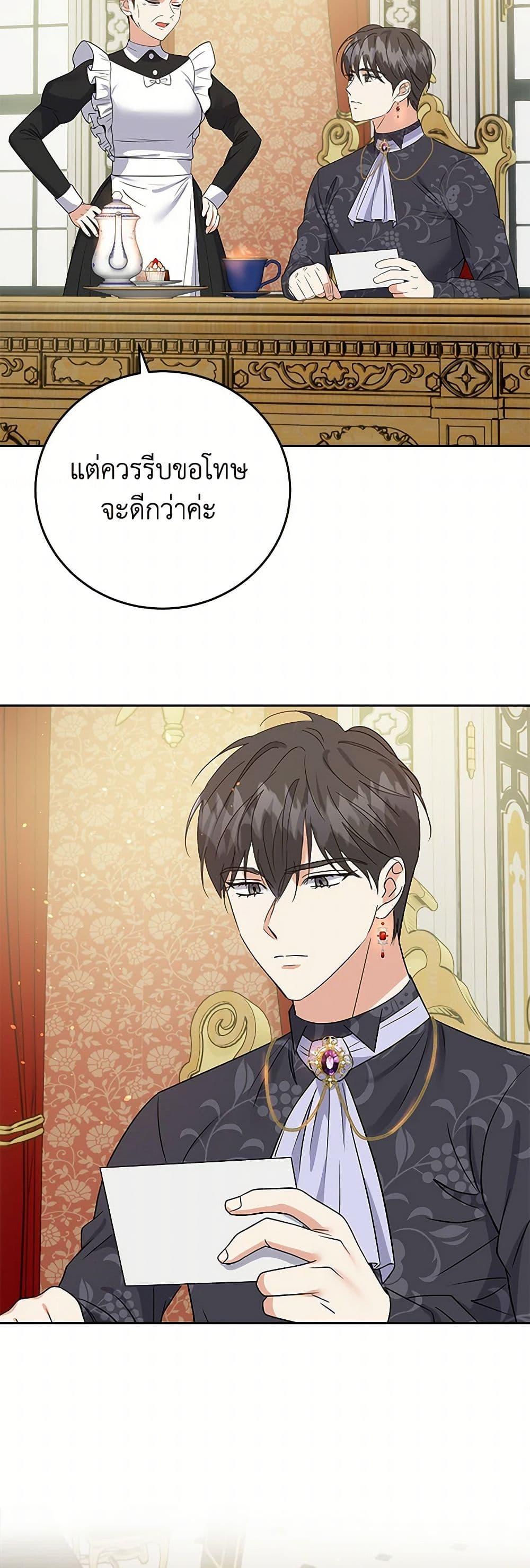 Manga-lc-com อ่านมังงะ อ่านการ์ตูน ออนไลน์ ฟรี The Villainess Once Said ตอนที่ 1 2 3 4 5 6 7 8 9 10 11 12 13 14 ฟรี ไม่มีโฆษณา Manga-lc - อ่าน มังงะ อ่าน การ์ตูน ออนไลน์ อ่านมังงะ ฟรี