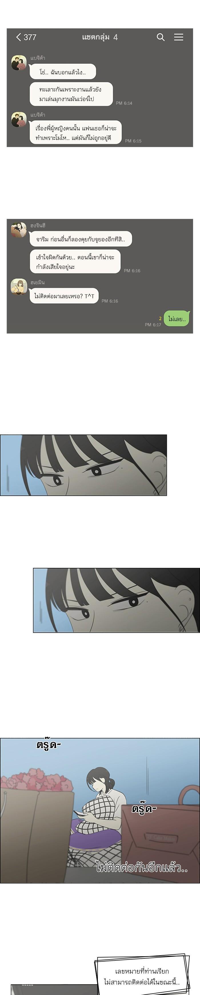 Manga-lc-com อ่านมังงะ อ่านการ์ตูน ออนไลน์ ฟรี Love Revolution รักนี้ต้องปฏิวัติ ตอนที่ 1 2 3 4 5 6 7 8 9 10 11 12 13 14 ฟรี ไม่มีโฆษณา Manga-lc - อ่าน มังงะ อ่าน การ์ตูน ออนไลน์ อ่านมังงะ ฟรี