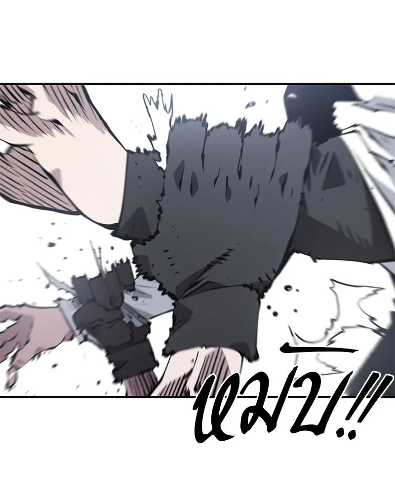 Player ตอนที่ 98 รูปที่ 23