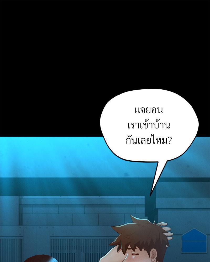 Doujin-Lc- อ่าน โดจิน มังฮวา เกาหลี ญี่ปุ่น จีน แปลไทย sweet home ตอนที่ 1 2 3 4 5 6 7 8 9 10 11 12 13 14 ฟรี ไม่มีโฆษณา อ่าน โดจิน Manhwa เกาหลี ญี่ปุ่น จีน เรามีครบ คัดมาให้เน้นๆ โดจิน 18+ รับประกันความฟินโดย  Doujin Lc