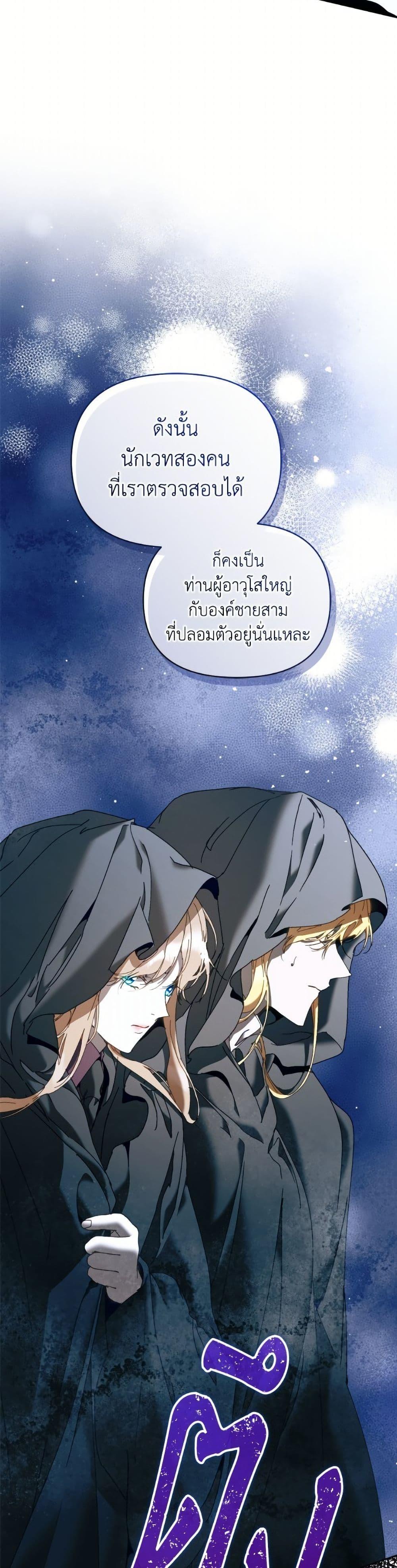 Manga-lc-com อ่านมังงะ อ่านการ์ตูน ออนไลน์ ฟรี I’m the Villainous Male Lead’s Terminally-Ill Aunt ตอนที่ 1 2 3 4 5 6 7 8 9 10 11 12 13 14 ฟรี ไม่มีโฆษณา Manga-lc - อ่าน มังงะ อ่าน การ์ตูน ออนไลน์ อ่านมังงะ ฟรี
