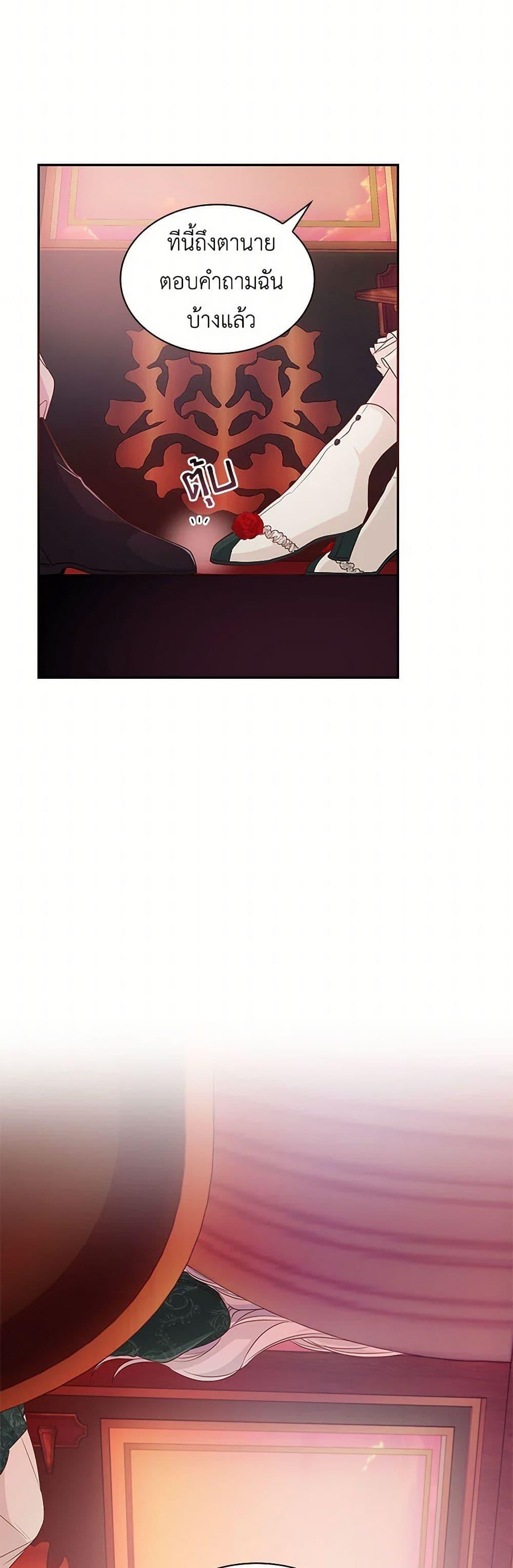 Manga-lc-com อ่านมังงะ อ่านการ์ตูน ออนไลน์ ฟรี Villains Behind the Curtains ตอนที่ 1 2 3 4 5 6 7 8 9 10 11 12 13 14 ฟรี ไม่มีโฆษณา Manga-lc - อ่าน มังงะ อ่าน การ์ตูน ออนไลน์ อ่านมังงะ ฟรี