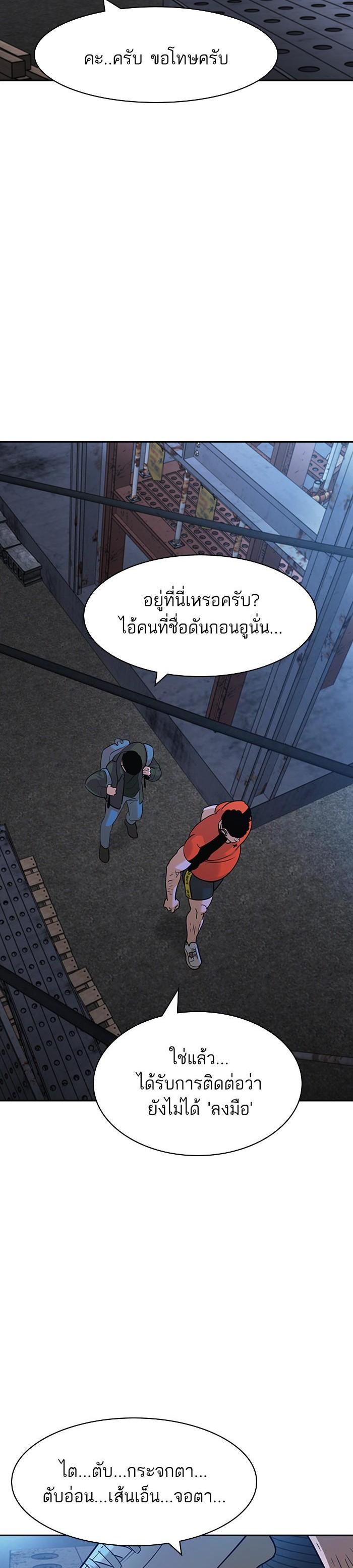 Manga-lc-com อ่านมังงะ อ่านการ์ตูน ออนไลน์ ฟรี The World Is Money and Power กลโกงโลกพนัน ตอนที่ 1 2 3 4 5 6 7 8 9 10 11 12 13 14 ฟรี ไม่มีโฆษณา Manga-lc - อ่าน มังงะ อ่าน การ์ตูน ออนไลน์ อ่านมังงะ ฟรี